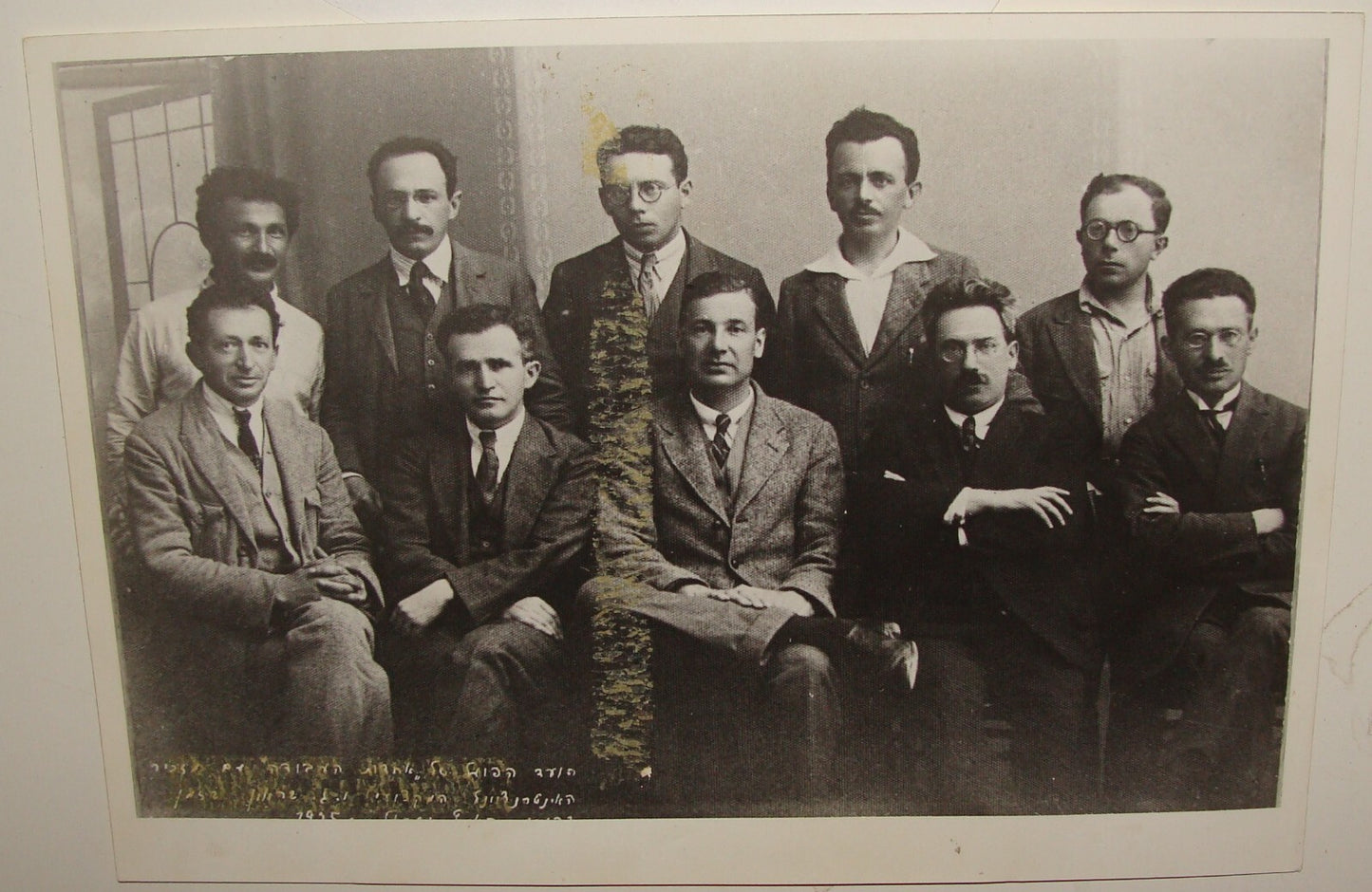 Pol Photo Print 1925 Palestine Israel Zionist Early AVODA Left Wing Party BEN