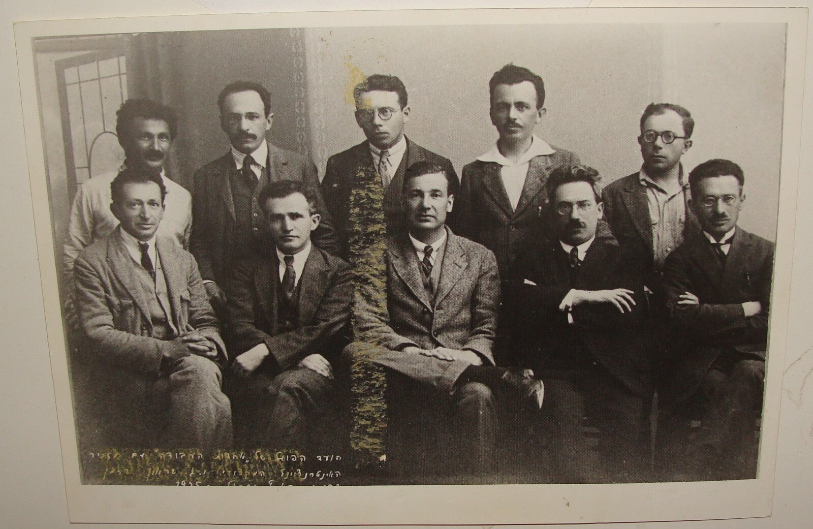 Pol Photo Print 1925 Palestine Israel Zionist Early AVODA Left Wing Party BEN