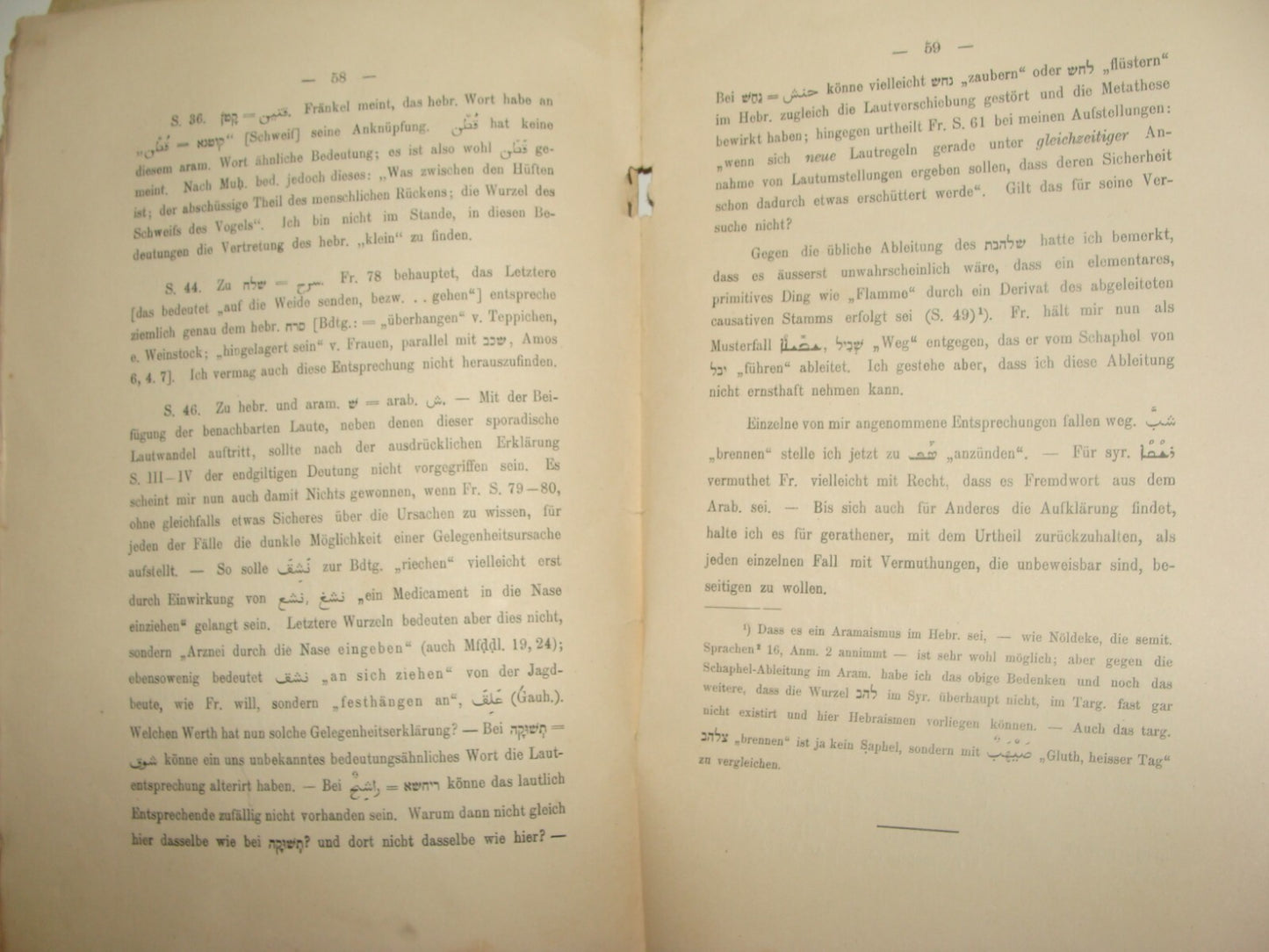 Germany Jewish Judaica Antique 1902 German   Leipzig Hebrew Aramic Lexicon Barth