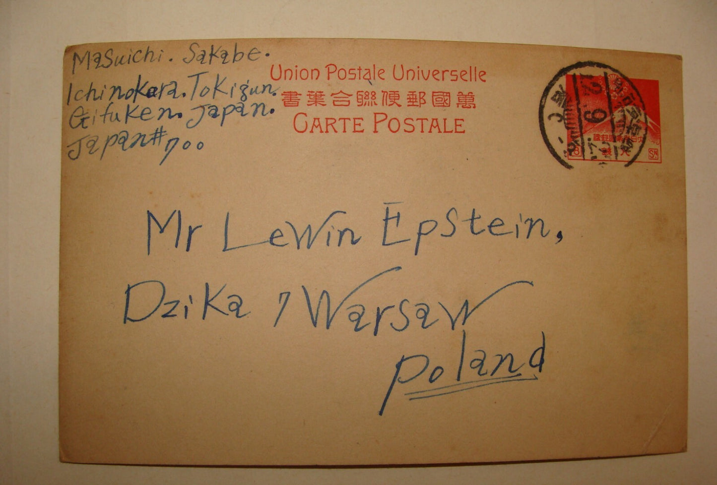 Card Jewish 1920s JAPAN Stamp Postcard Letter Masuichi Sakabe To Lewin Epstein