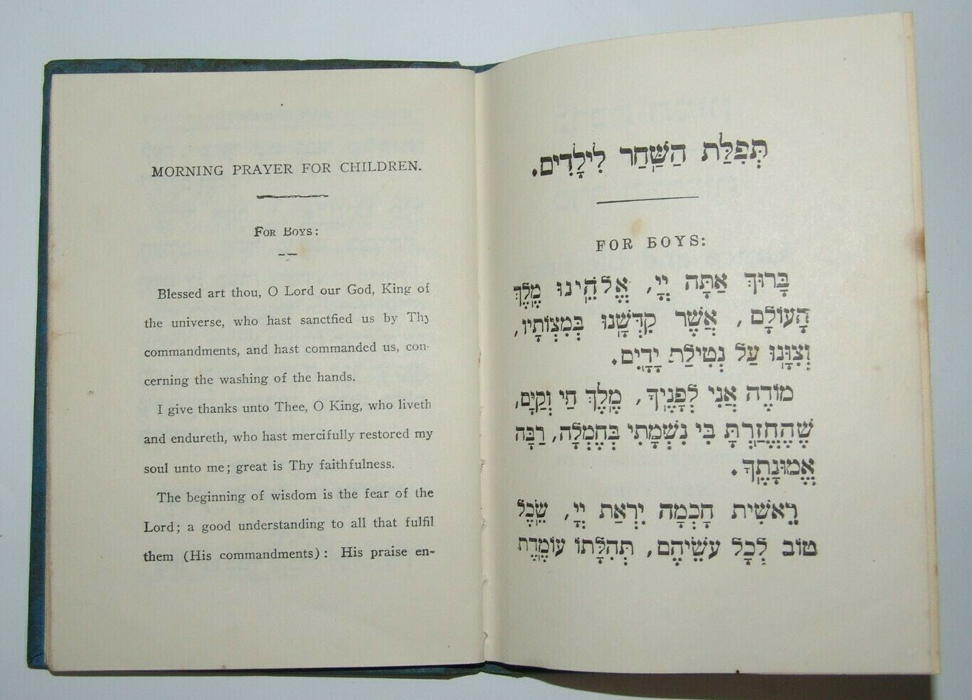 Book Jewish Judaica New York Grace and Blessing for Various Occasions ברכת המזון