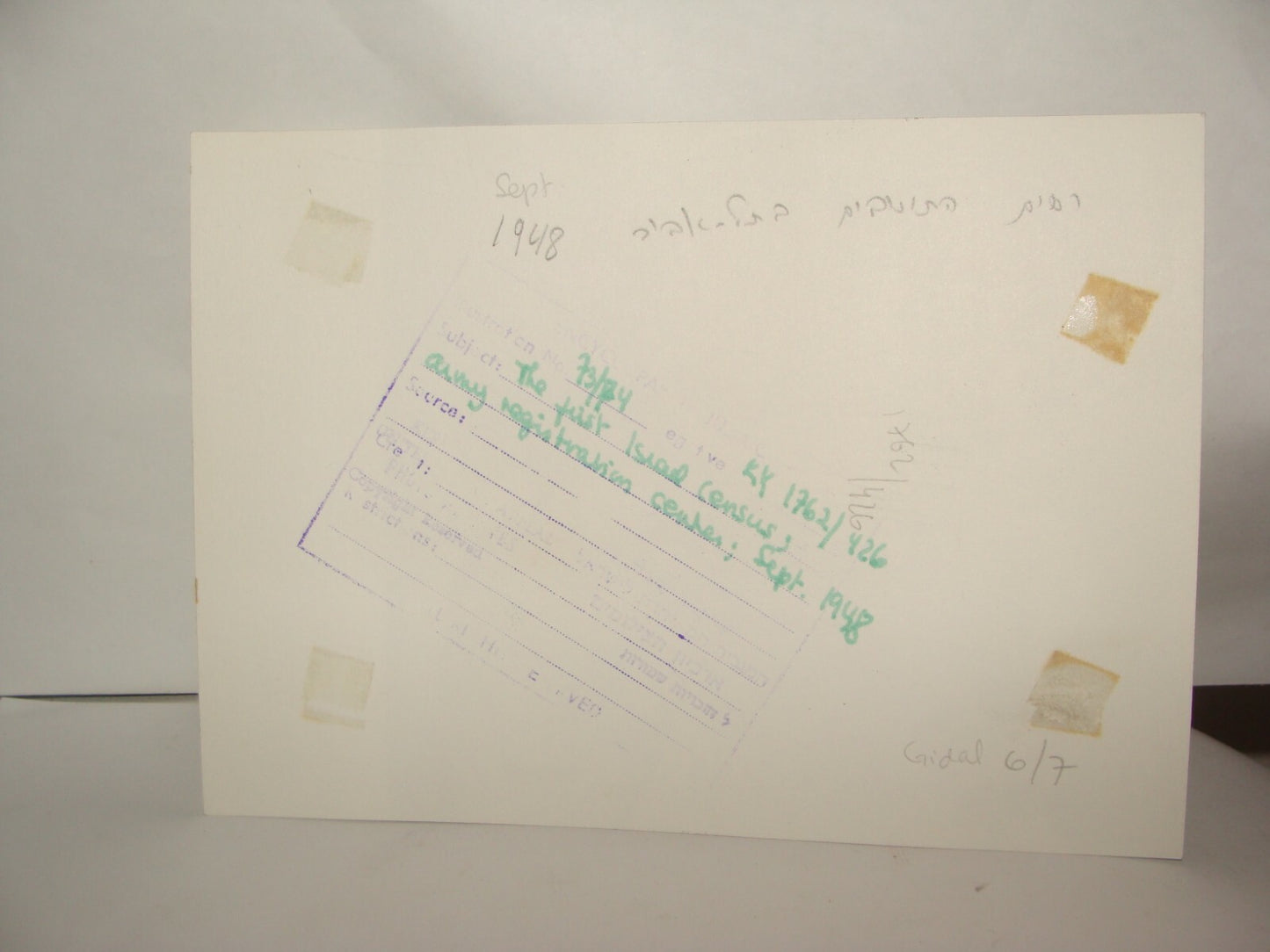 Photo Print Jewish Israel Army , Israeli Military Census 1948 Independence War