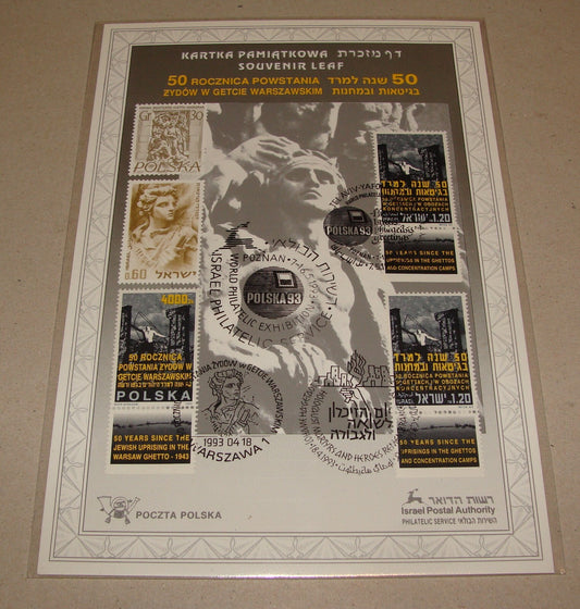Stamp Israel 1993 Souvenir Leaf Holocaust Martyrs And Heroes