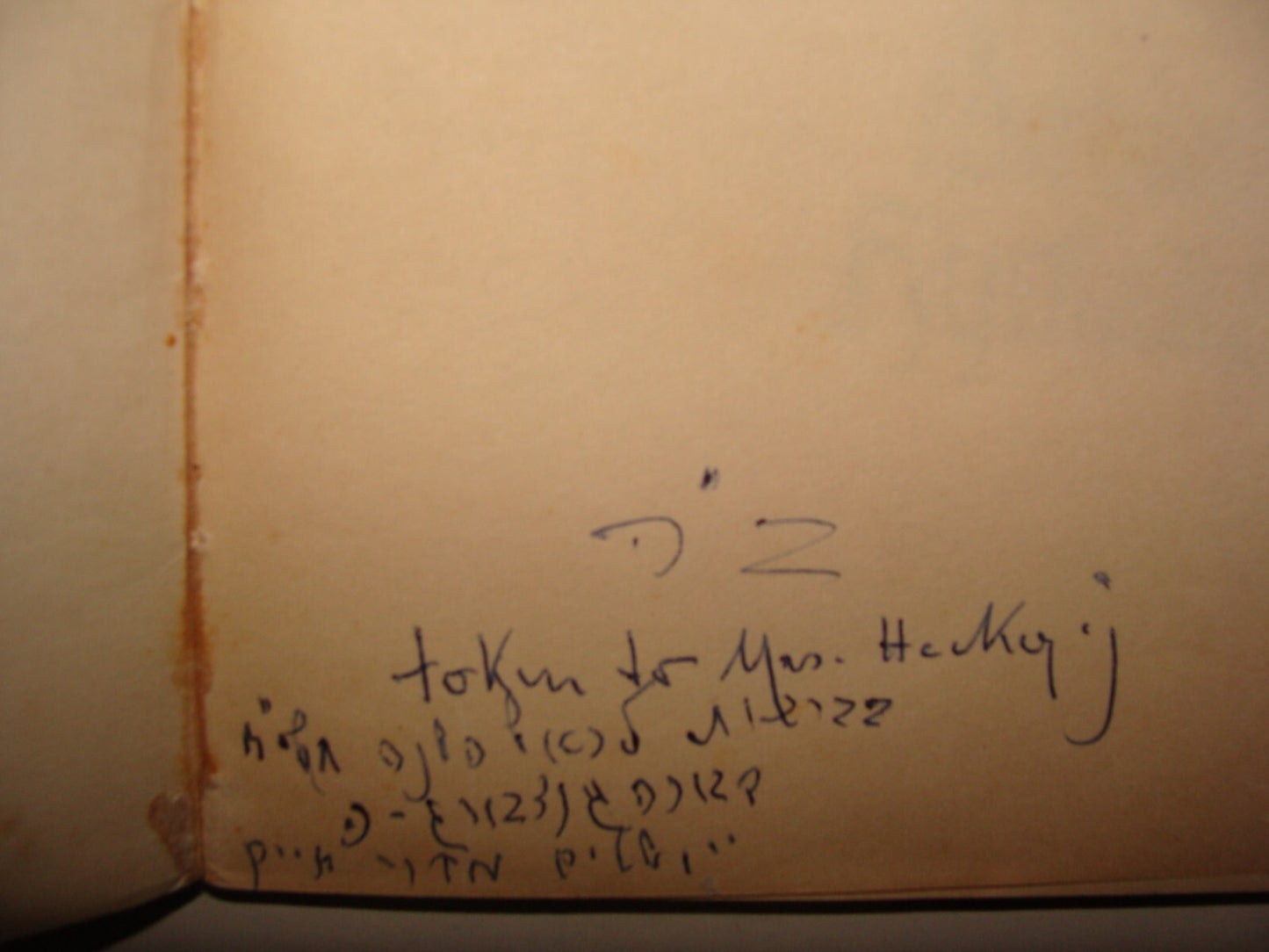 Jewish 1956 Israel Israeli German Songs Poems Poetry Author Signed LIEDER TALITA