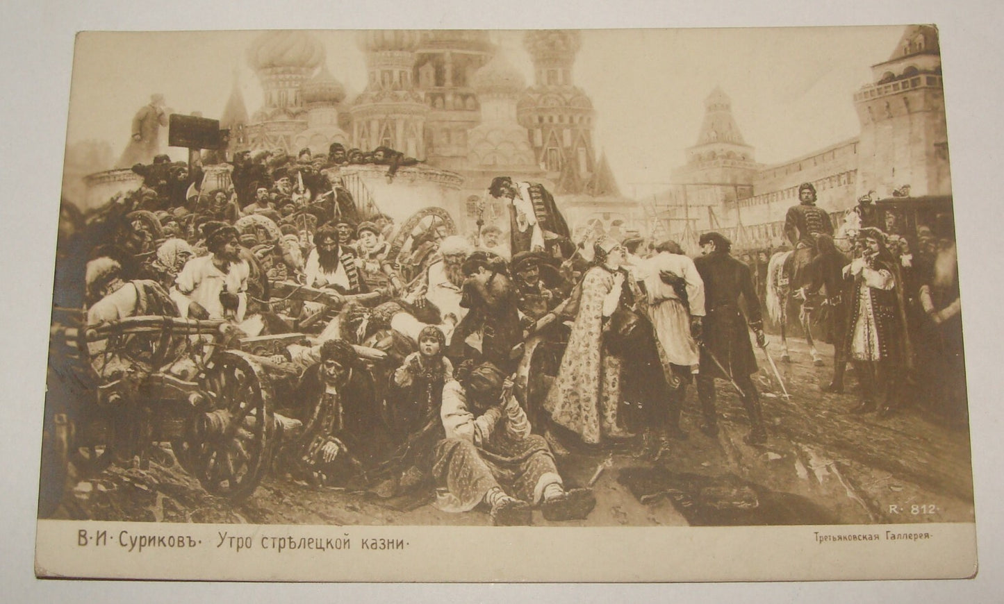1900s Russia Russian Postcard Painting Painter Art