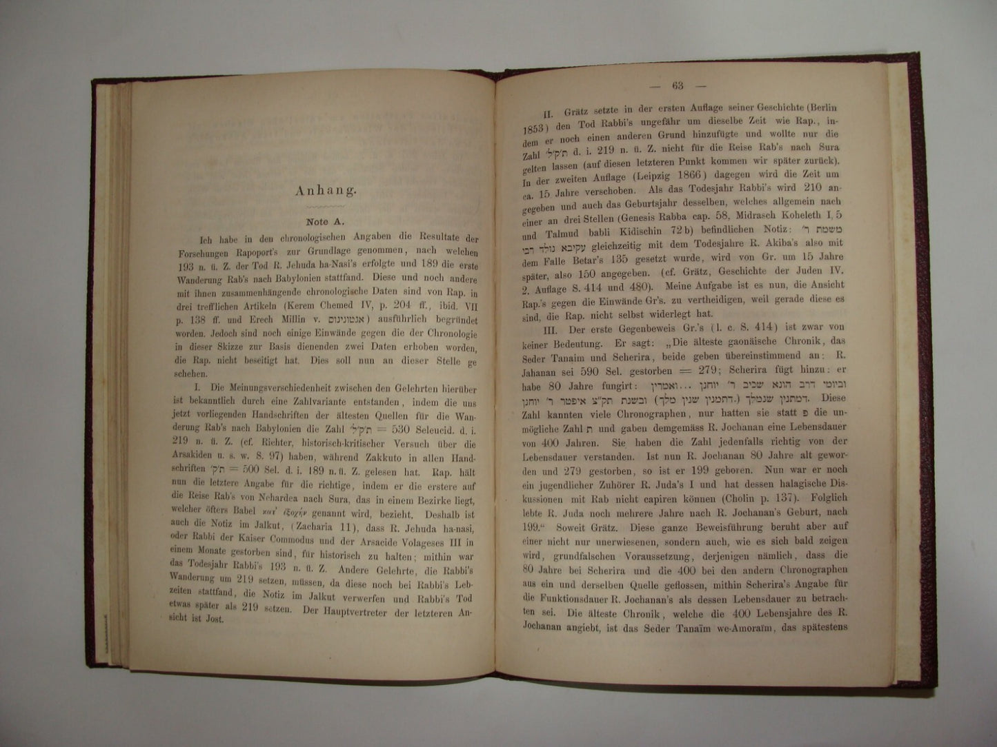 Germany Book Jewish RARE Judaica Antique 1873 German Leipzig MAR SAMUEL Hoffmann