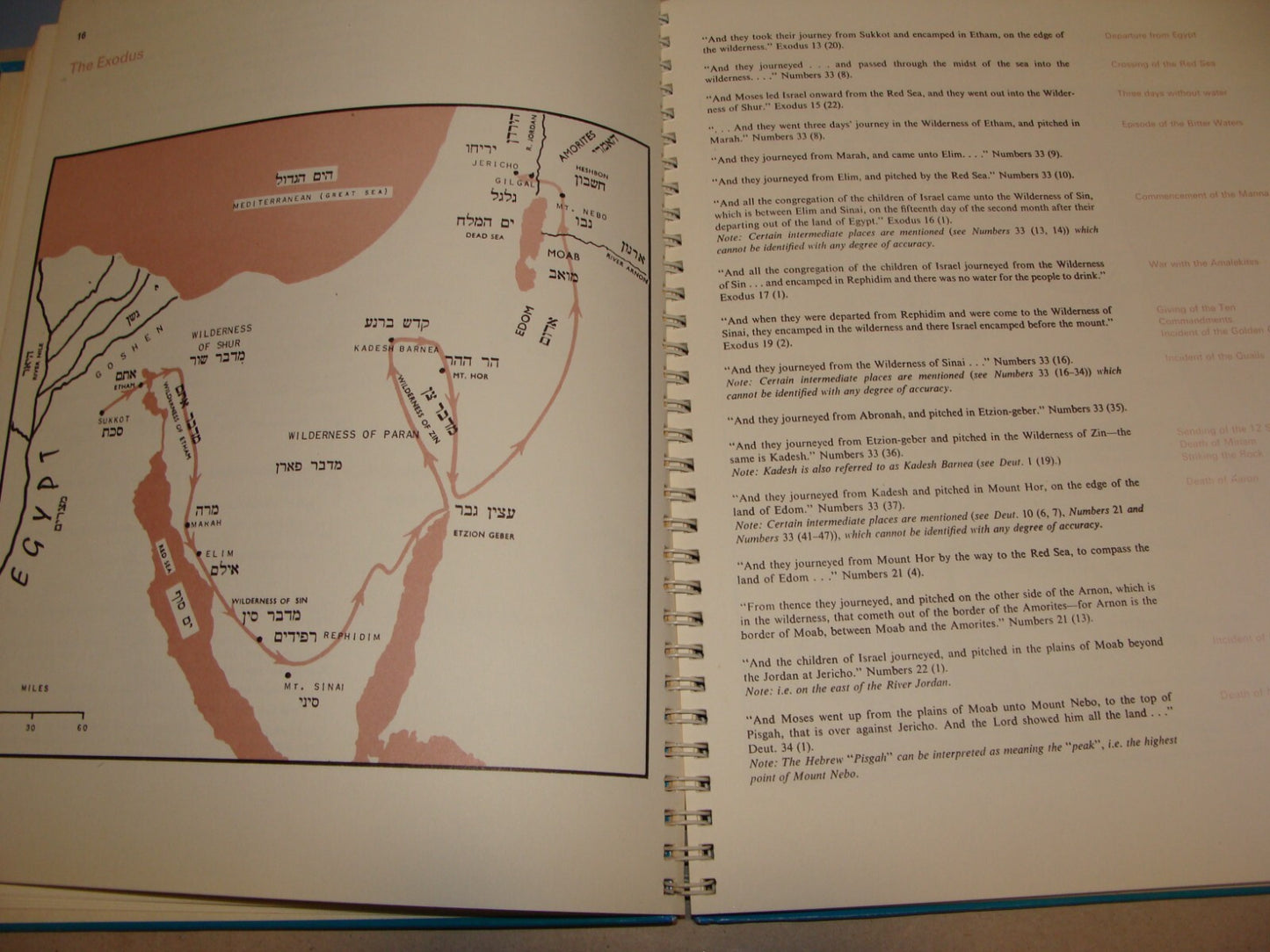 Jewish Judaica 1977 JOURNEYS OF THE CHILDREN OF ISRAEL Book Map Bible Guide