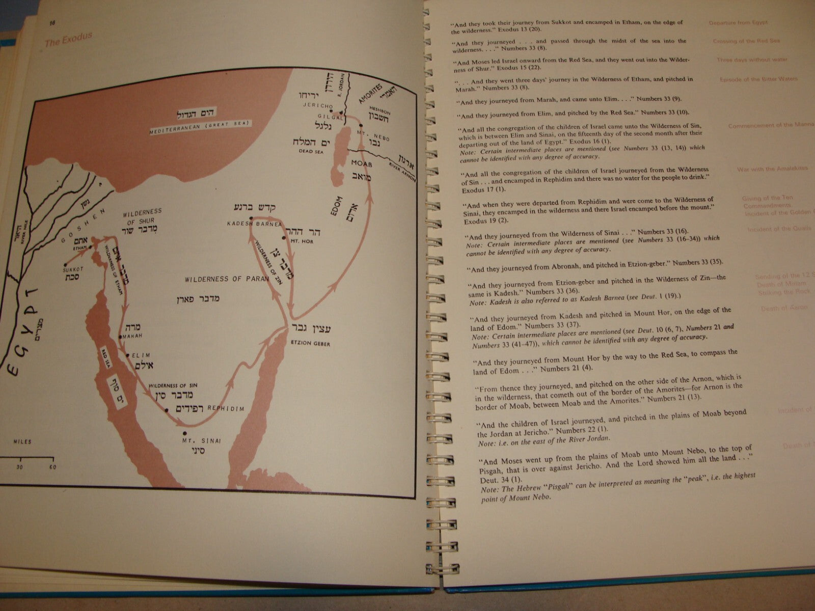 Jewish Judaica 1977 JOURNEYS OF THE CHILDREN OF ISRAEL Book Map Bible Guide