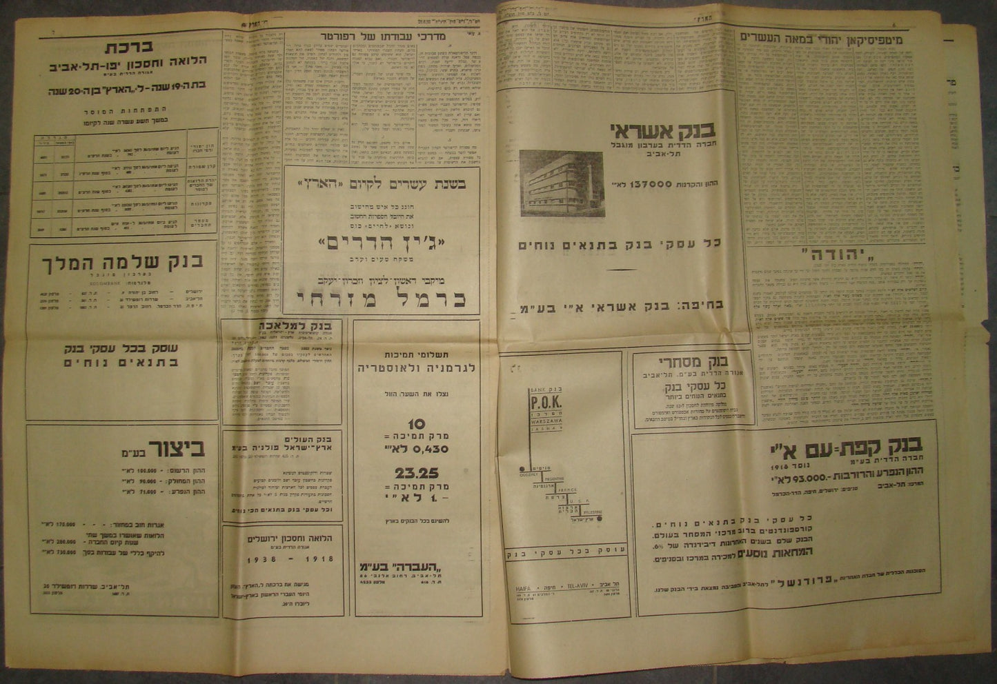Newspaper Palestine Jewish Hebrew Israel HAARETZ 1938 Special Issue Ad Egged