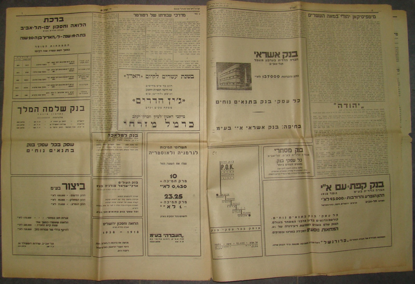 Newspaper Palestine Jewish Hebrew Israel HAARETZ 1938 Special Issue Ad Egged