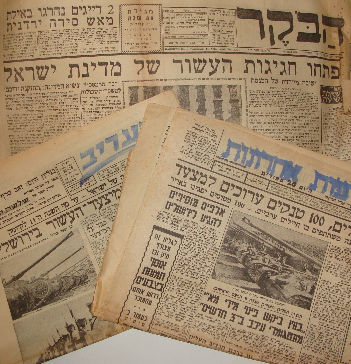 Israel Army Newspaper Jewish Israeli Military 10th Independence Day Parade 1958