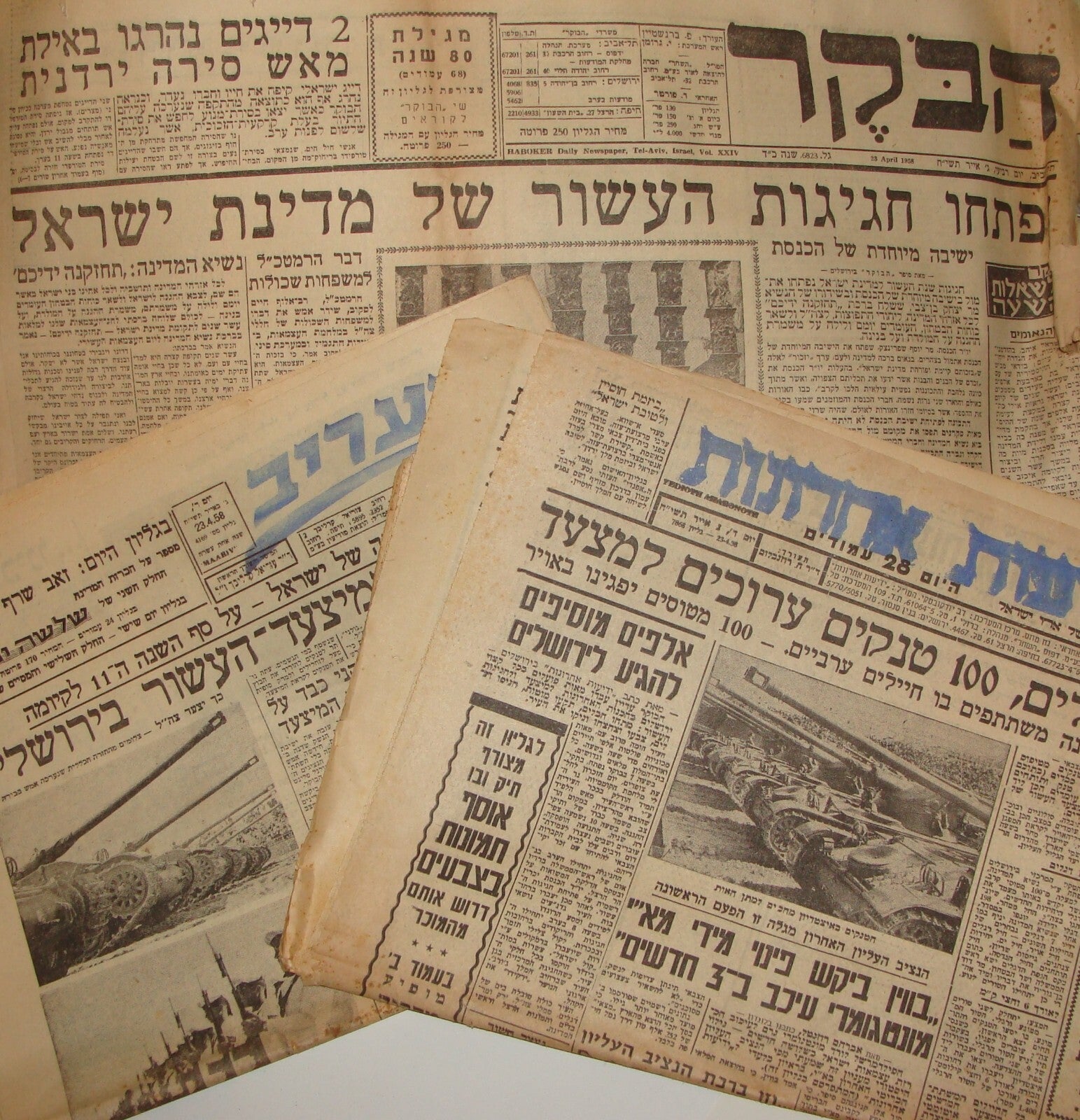 Israel Army Newspaper Jewish Israeli Military 10th Independence Day Parade 1958