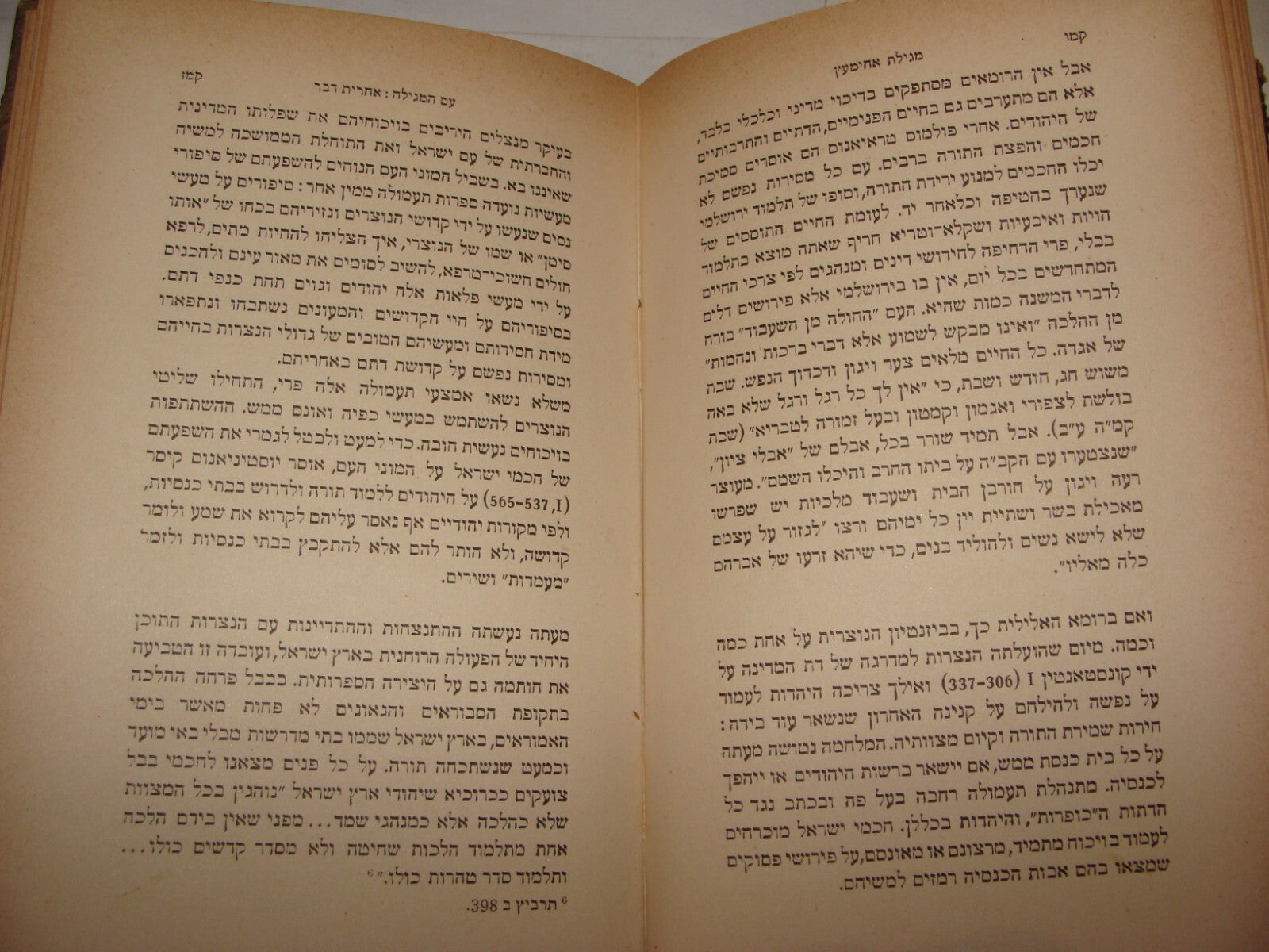 Book Jewish Judaica 1944 Palestine Israel Rabbi Ahimetz Paltiel Family Hebrew