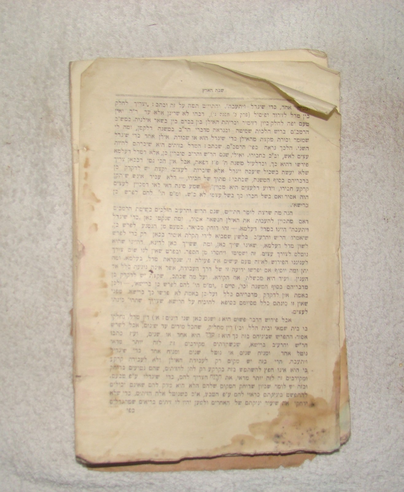 Book Jewish Judaica 1910 Chief Rabbi KOOK SHABAT HA'ERETZ 1st Edition Jerusalem