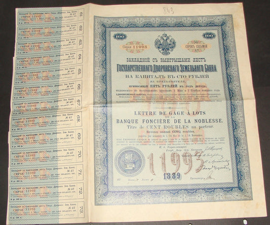 RARE 1889 Russia Russian Bond Bank Certificate Share Obligation 100