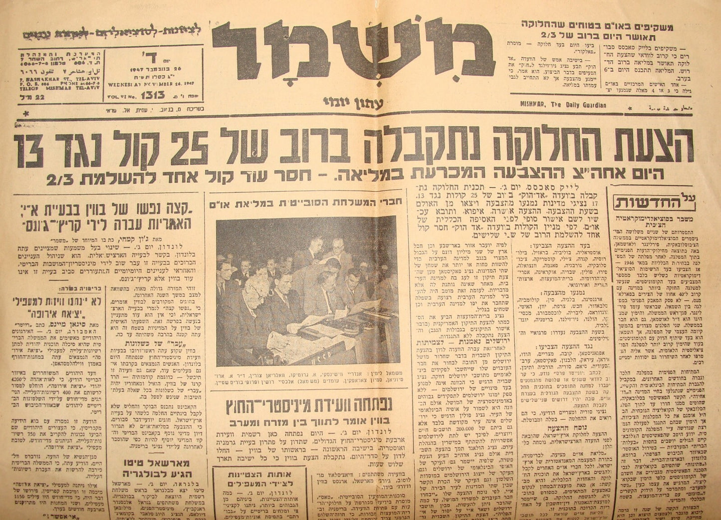 Newspaper Palestine Arab Jewish State UN Partition Pre Vote 1947 Mandate End