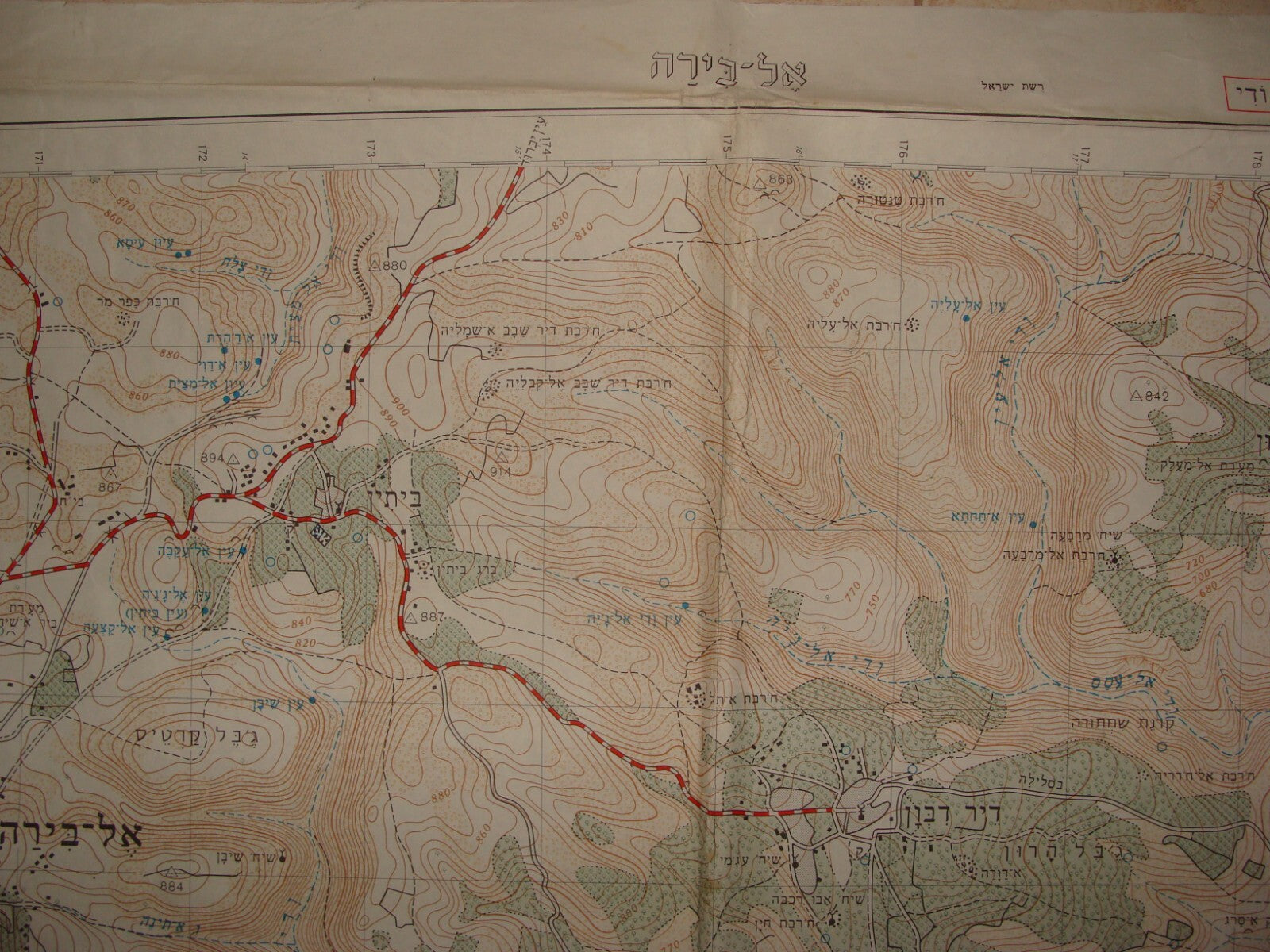 Map Palestine ISRAEL West Bank 1965 AL BIRA Ramallah Rammun Area Arab Villages