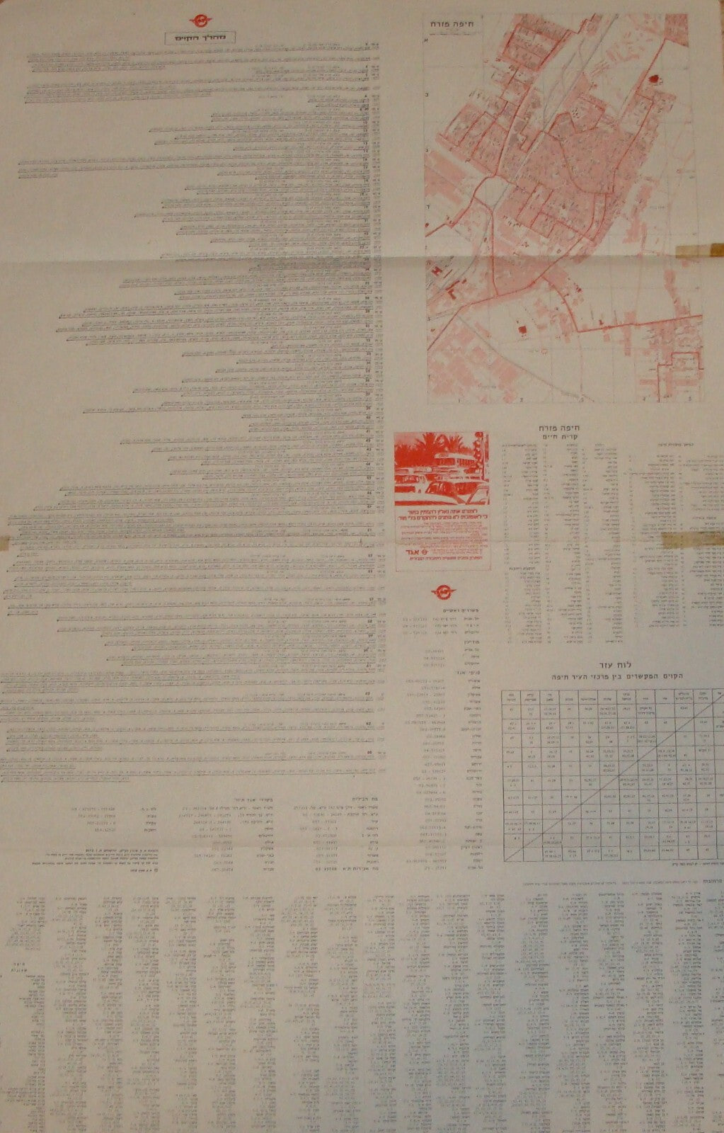 Jewish Judaica ISRAEL HAIFA Map EGGED Bus Company Transport Hebrew 1978