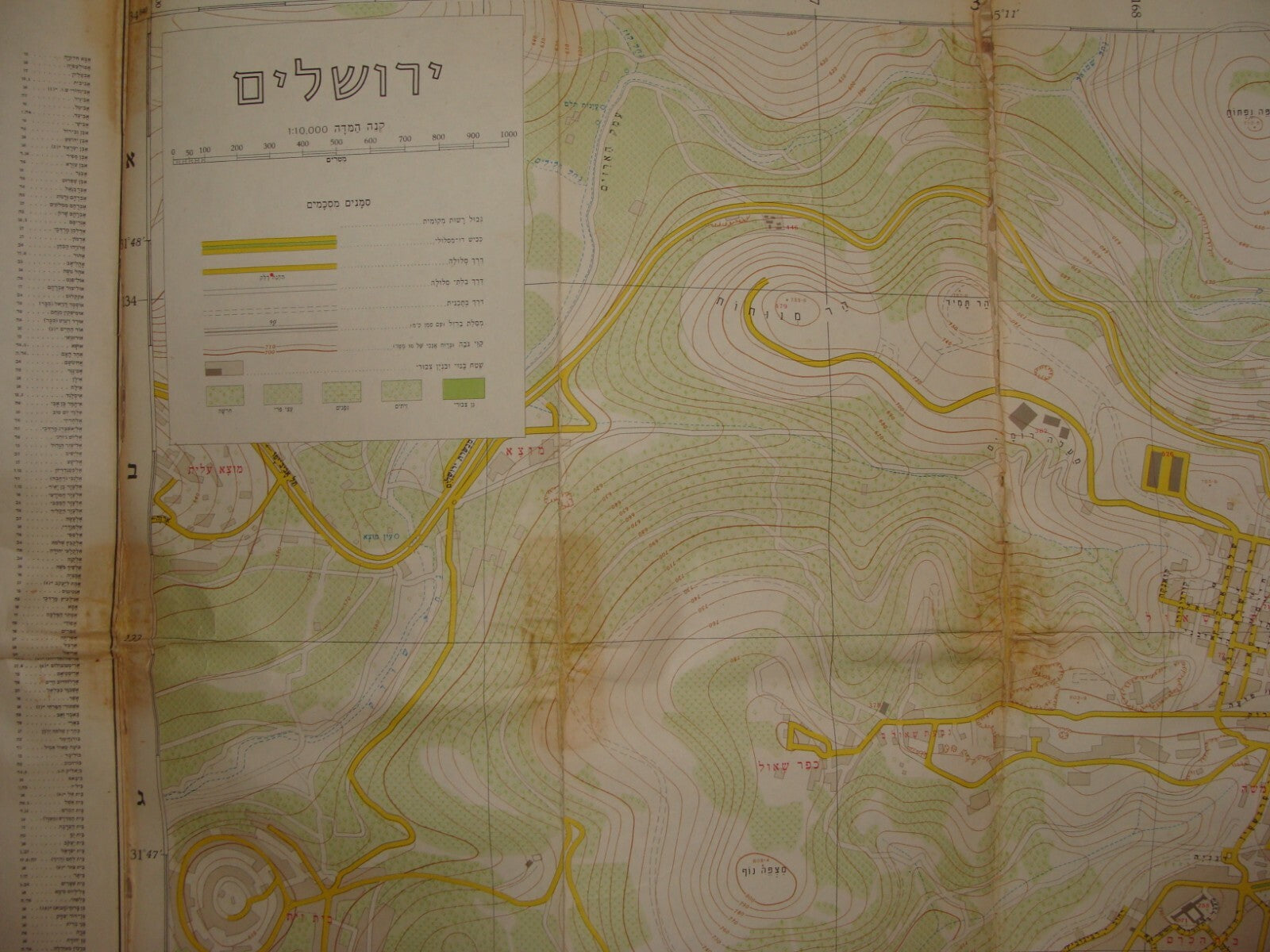 Map Jewish Judaica Israeli Israel Jerusalem After 1967 Six Day War Topographic