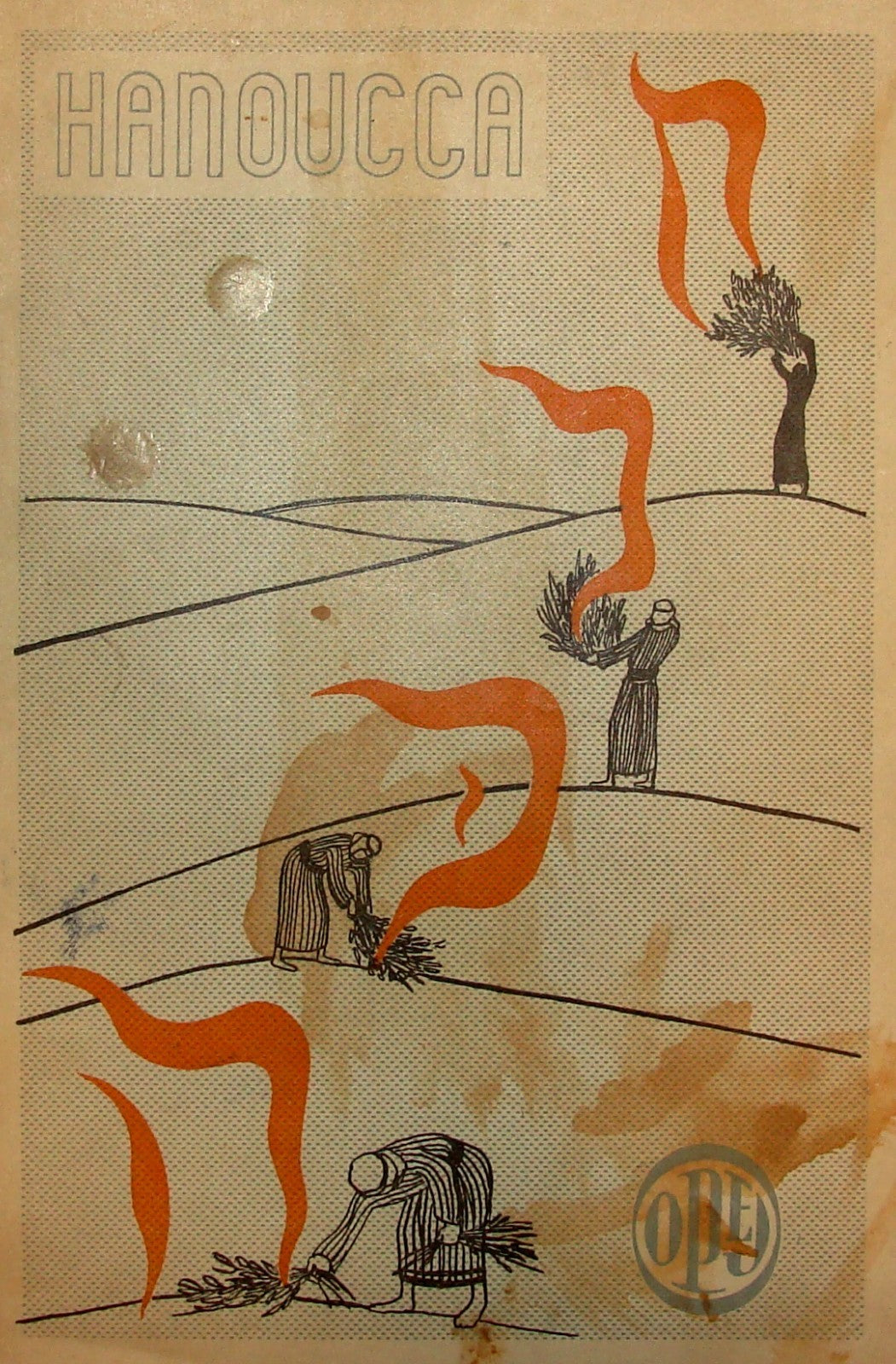 Book Jewish RARE Judaica 1949 Paris France French Holocaust Survivors HANOUCCA