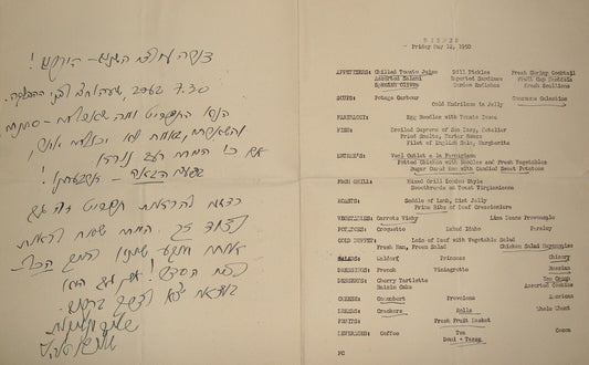 American Export Lines Menu Dinner 1950 Ship Shipping Company