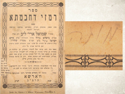 Book Jewish Judaica Rabbi Poland Warsaw 1932 רמזי דכחמתא Chassidic Hebrew MUGA