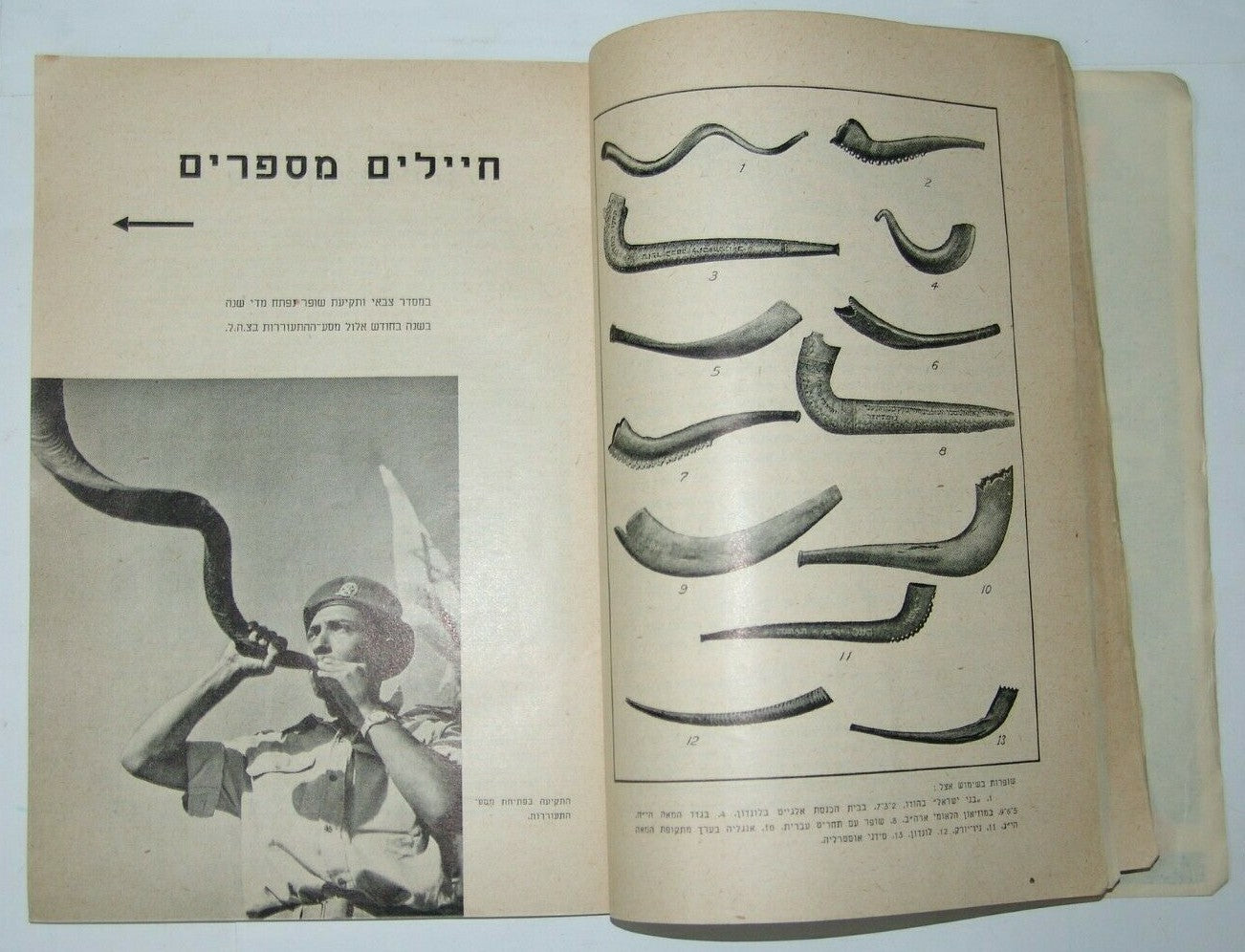Booklet Jewish Judaica israel israeli IDF High Holidays Sukkot for soldiers 1953