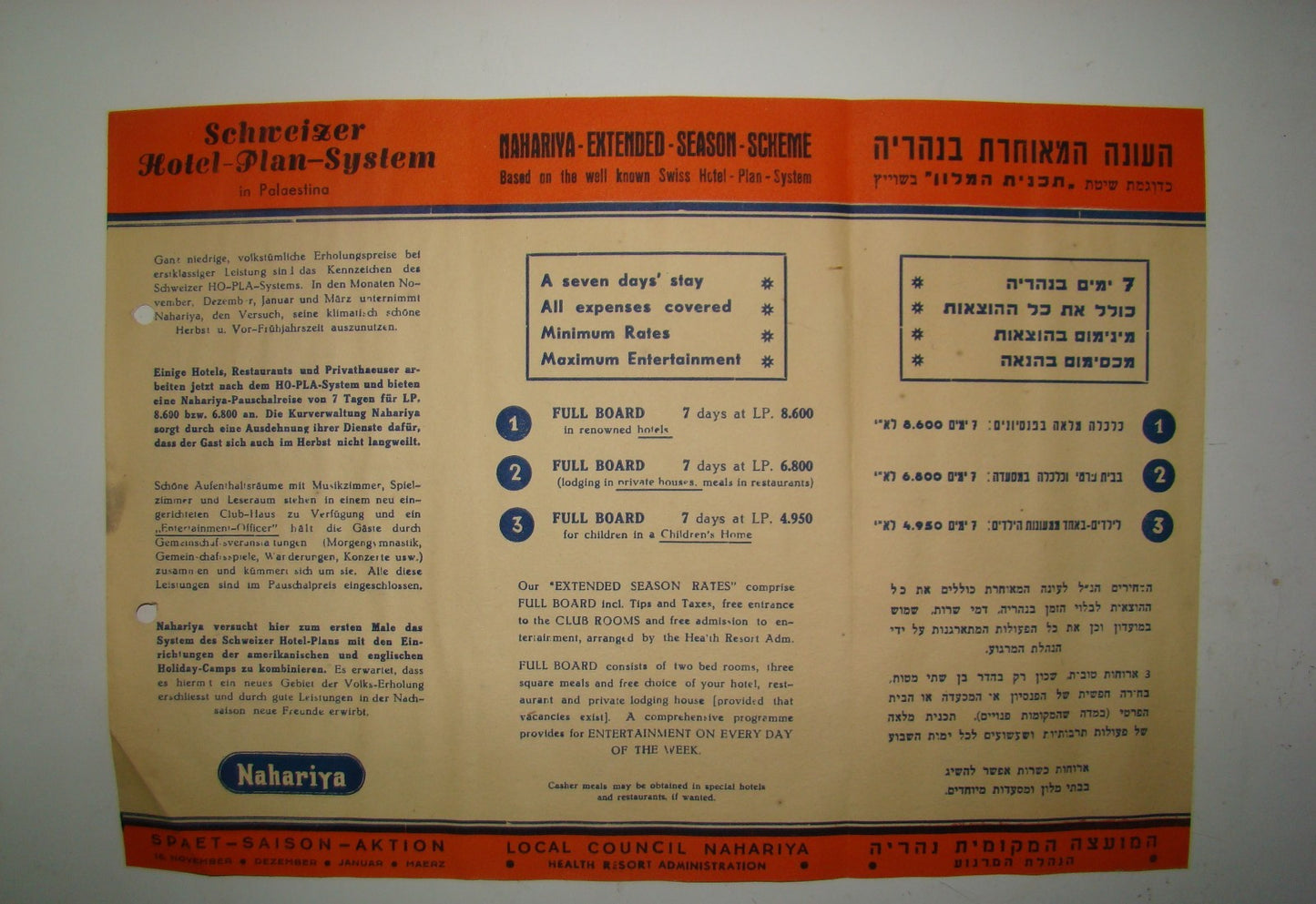 Ad Palestine Jewish hebrew israel advertise tourism Swiss Hotel Color Nahariya