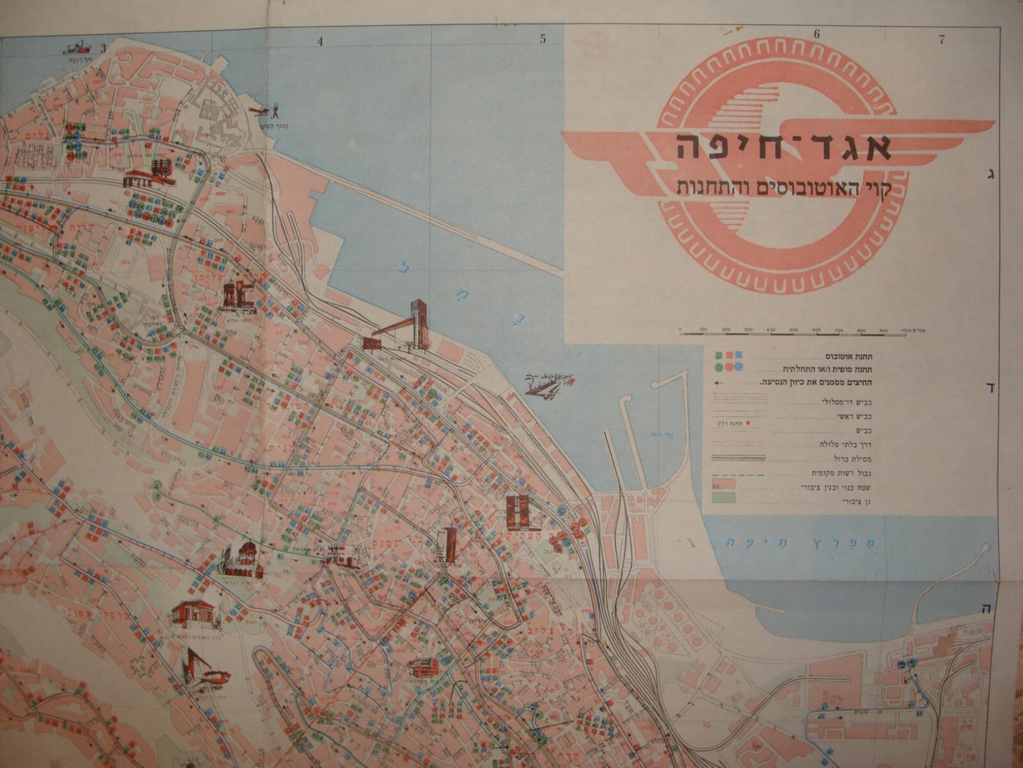 Map Jewish Judaica ISRAEL HAIFA EGGED Bus Company Transport Hebrew 1978