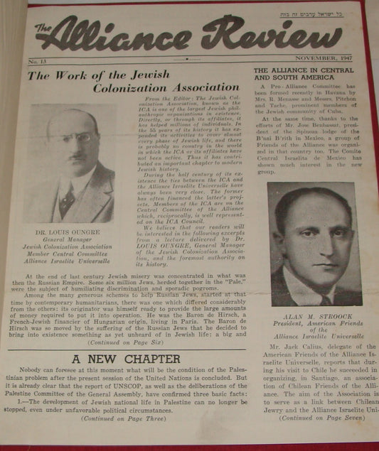 Bulletin Jewish Judaica 1947-1951 ALLIANCE REVIEW United States x5 Issues