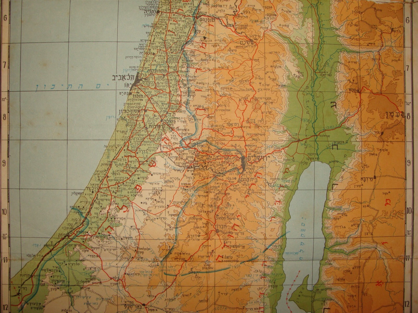 Map Jewish RARE Judaica 1950s Israel Hebrew