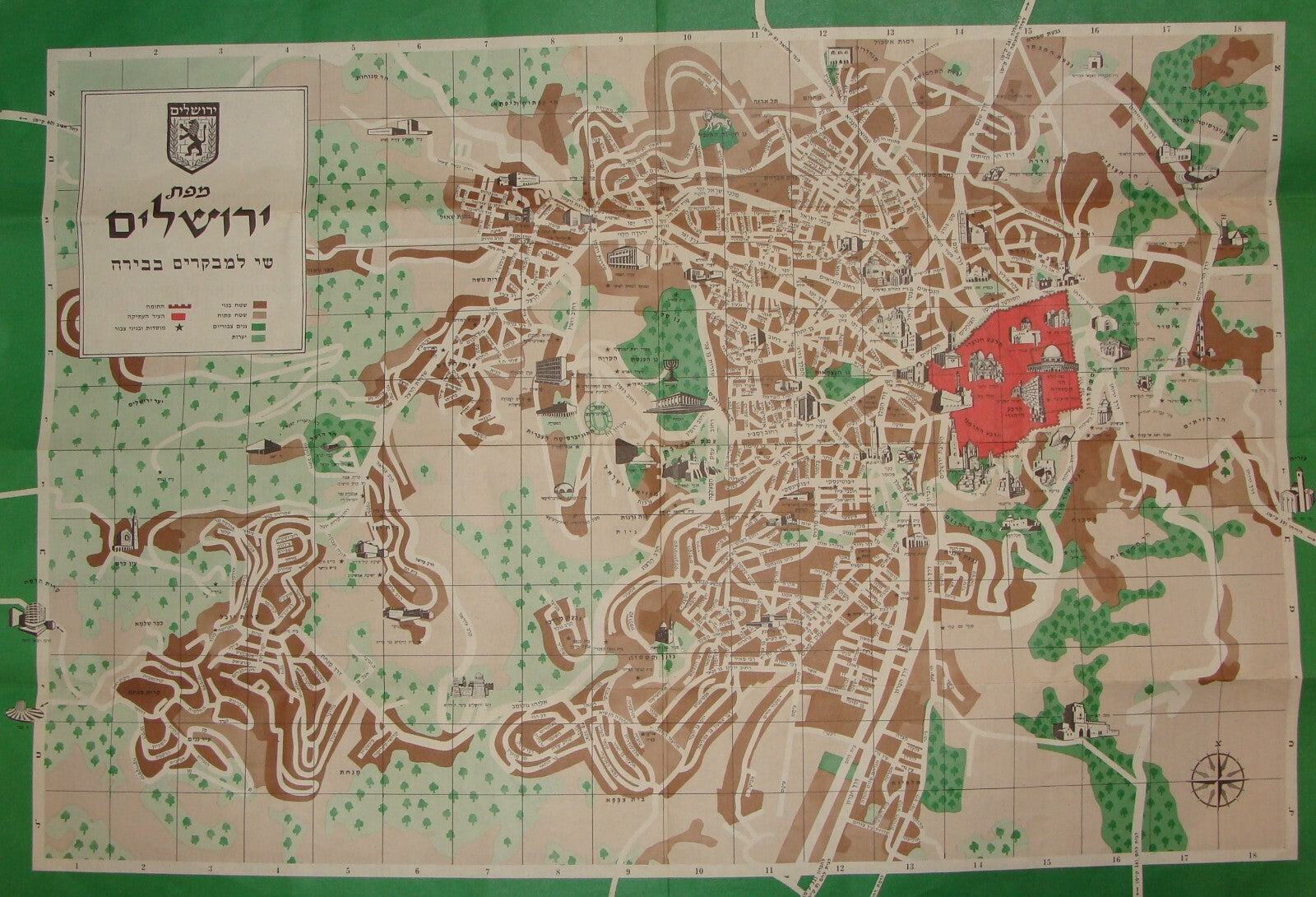 Map Jewish Judaica Israel Israeli JERUSALEM 1969 Tourist Guide Hebrew
