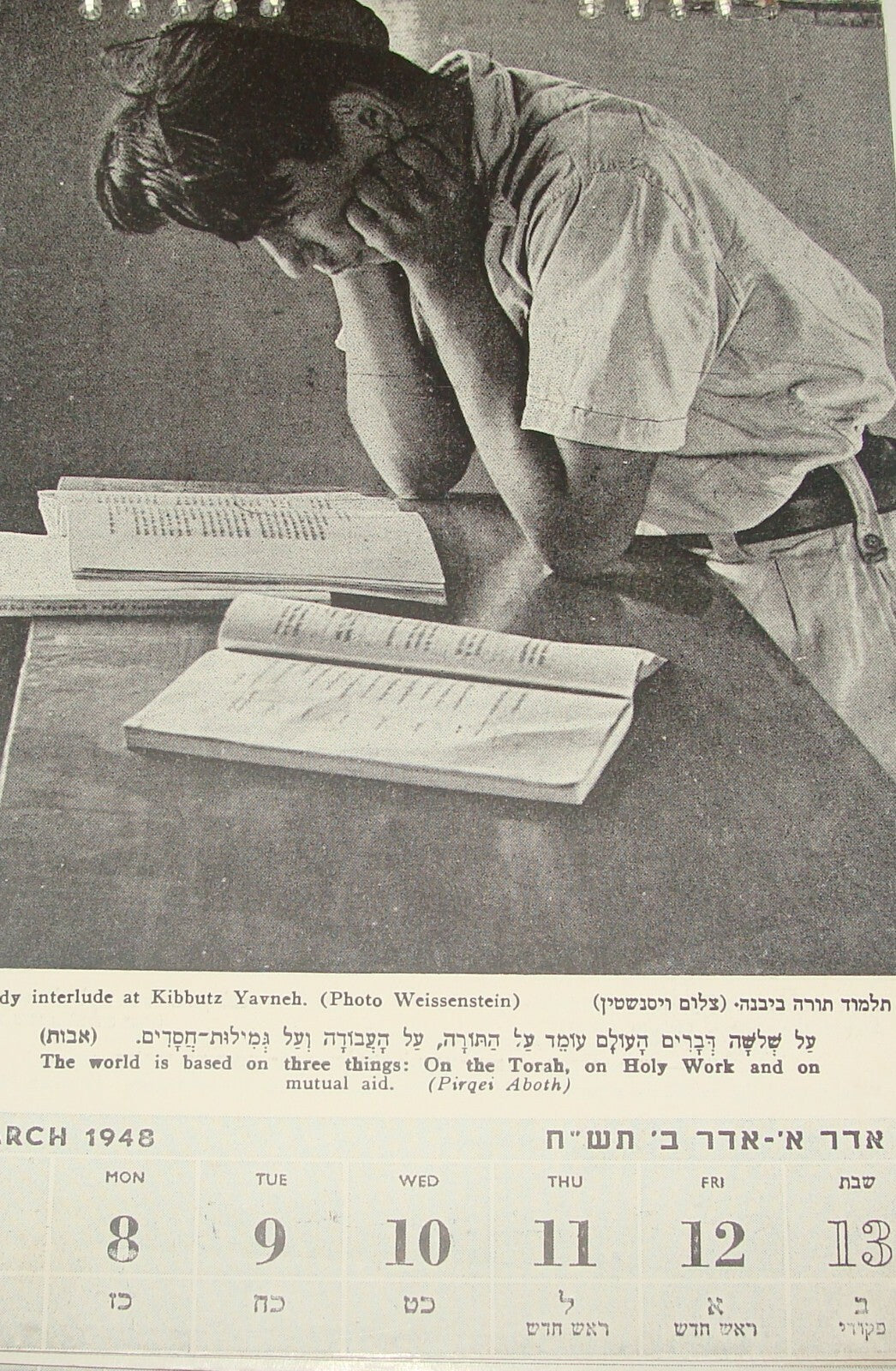 $ Keren Hayesod Palestine Jewish Israel 1947 Calendar Zionist Hebrew Photos Art