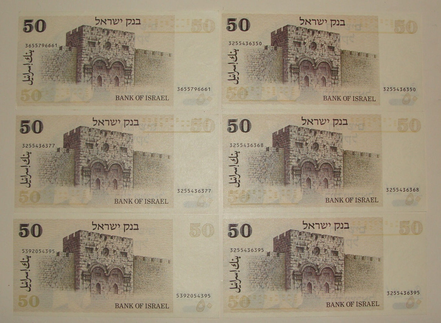 ISRAEL 1978 Banknote Ben Gurion x5 Lot Excellent Condition