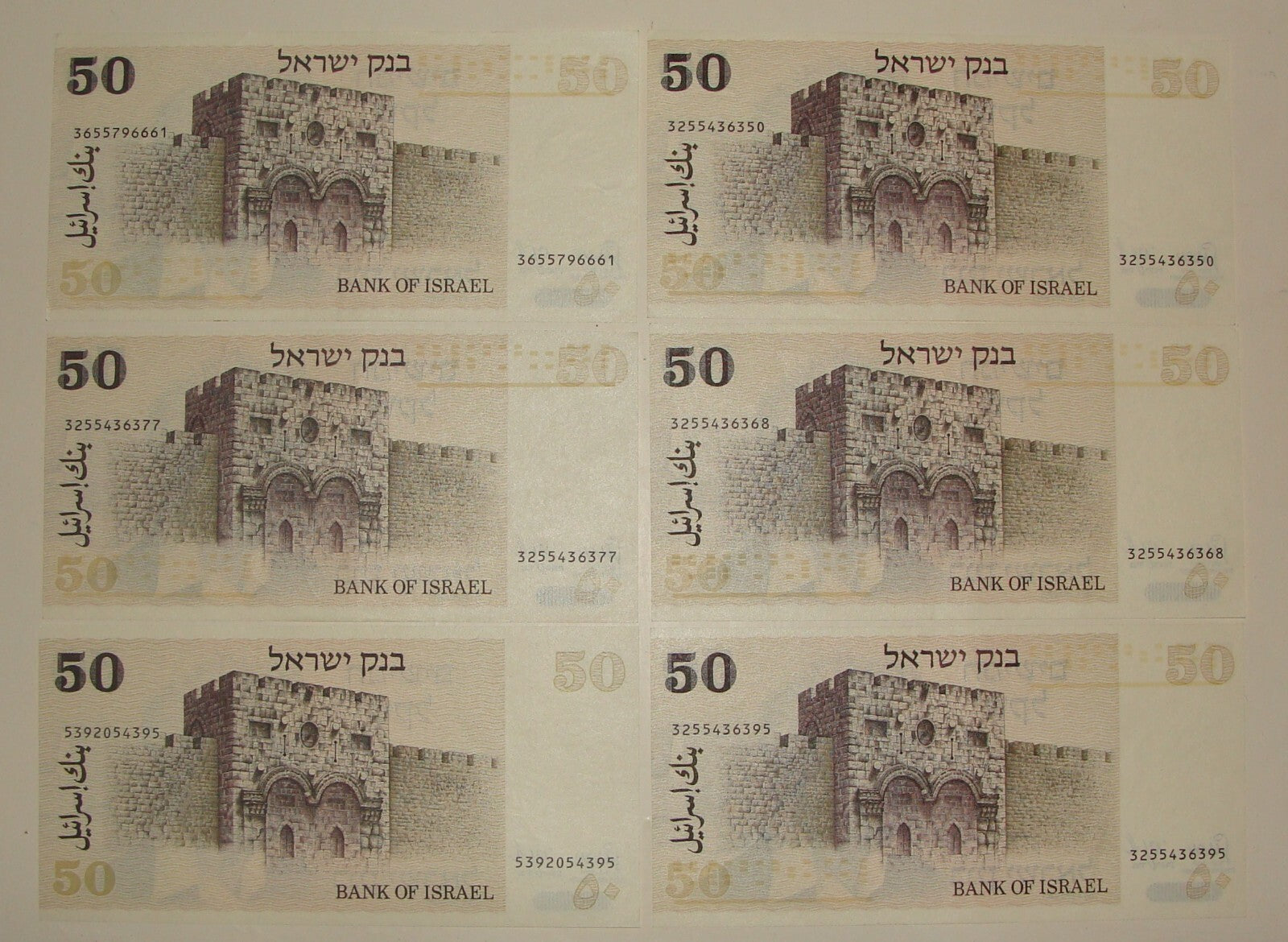 ISRAEL 1978 Banknote Ben Gurion x5 Lot Excellent Condition