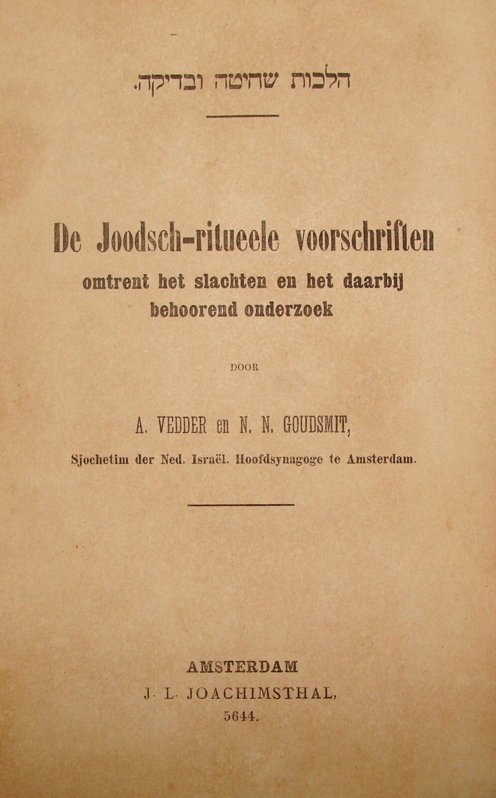 Book Jewish Judaica Hebrew Dutch Holland Amsterdam 1884 Meat Kosher