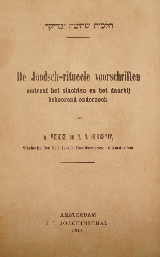 Book Jewish Judaica Hebrew Dutch Holland Amsterdam 1884 Meat Kosher