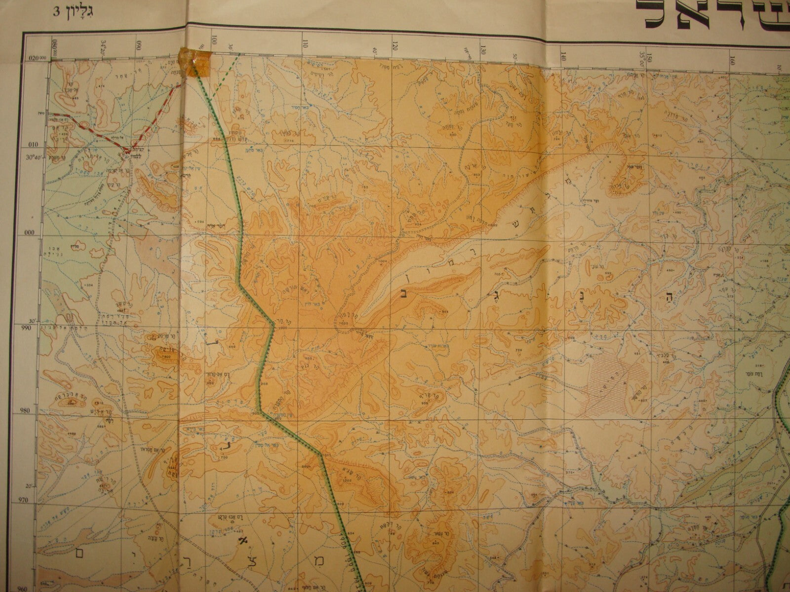 Map Jewish Judaica Israel 1951 South Eilat Negev Egypt