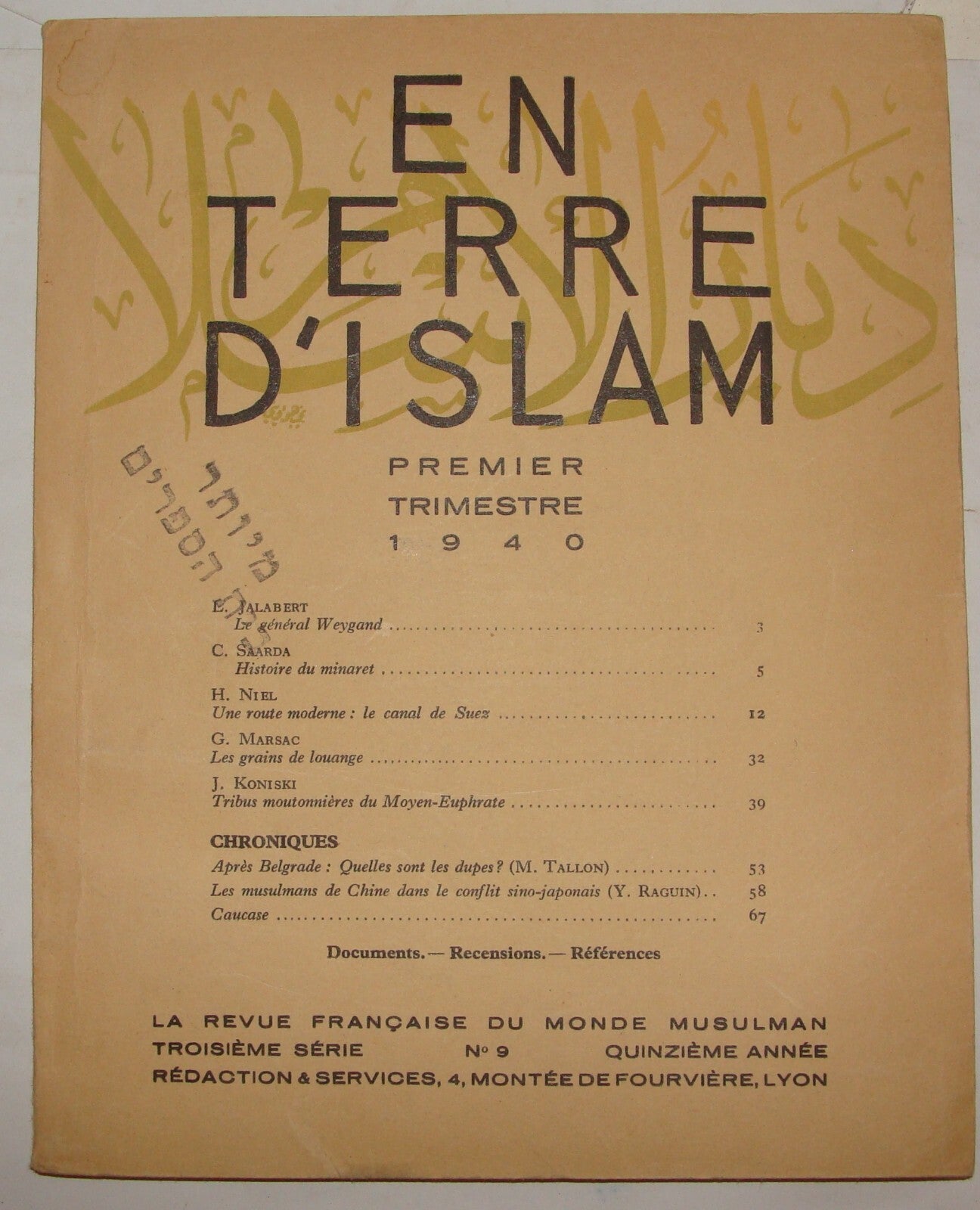 1940 France French Lyon EN TERRE D'ISLAM Booklet Islamic Studies