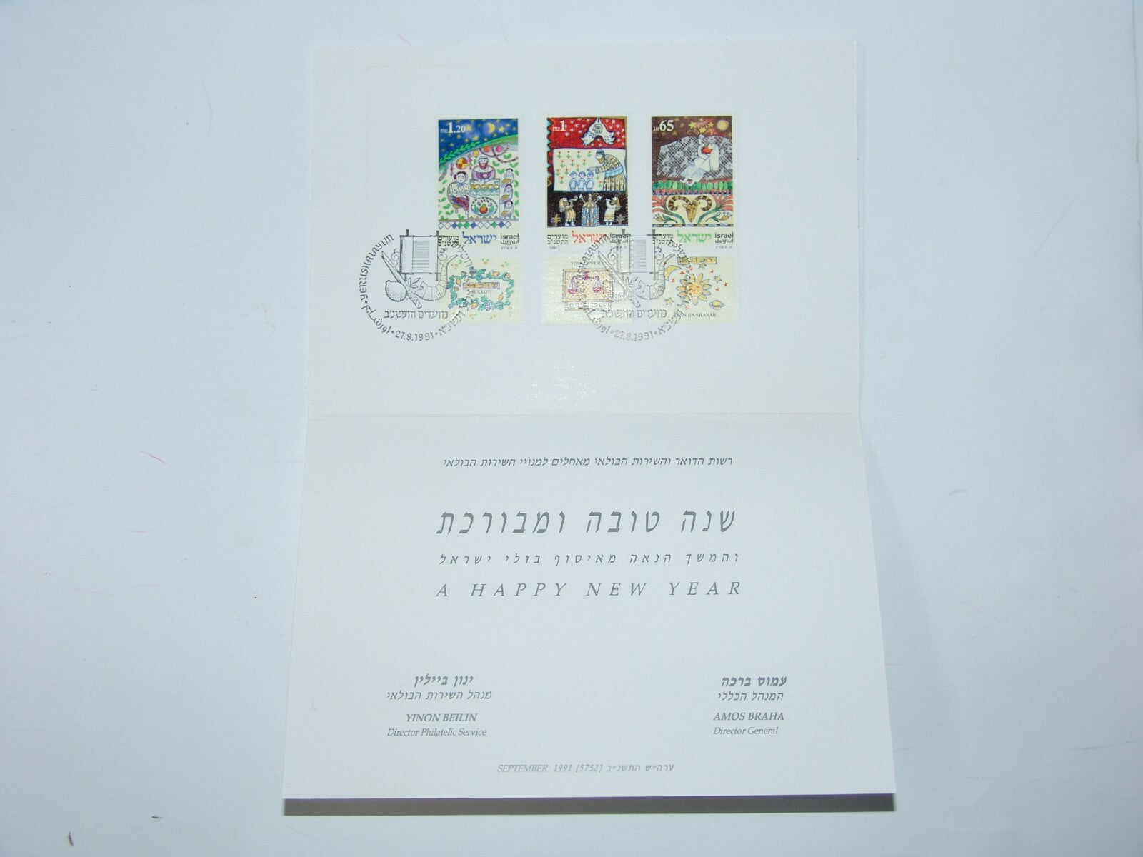 stamp Jewish israel israeli post postal FDC JCA holidays chronicle 1991