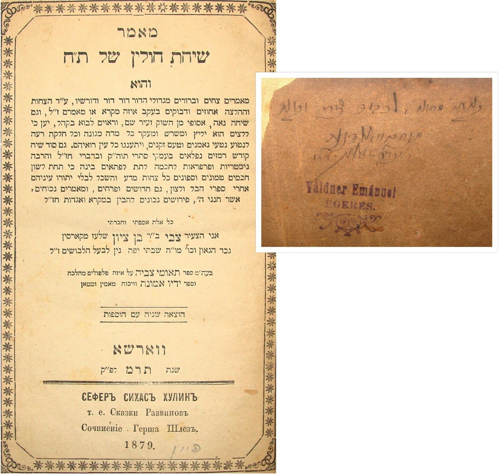 Book Jewish Judaica Rabbi Maamar Sichot Chulin Poland Warsaw 1880 Signatures