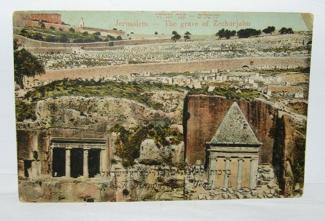 Card Jewish Judaica Jerusalem Tomb of Zechariah Shana Tova Postcard Yiddish