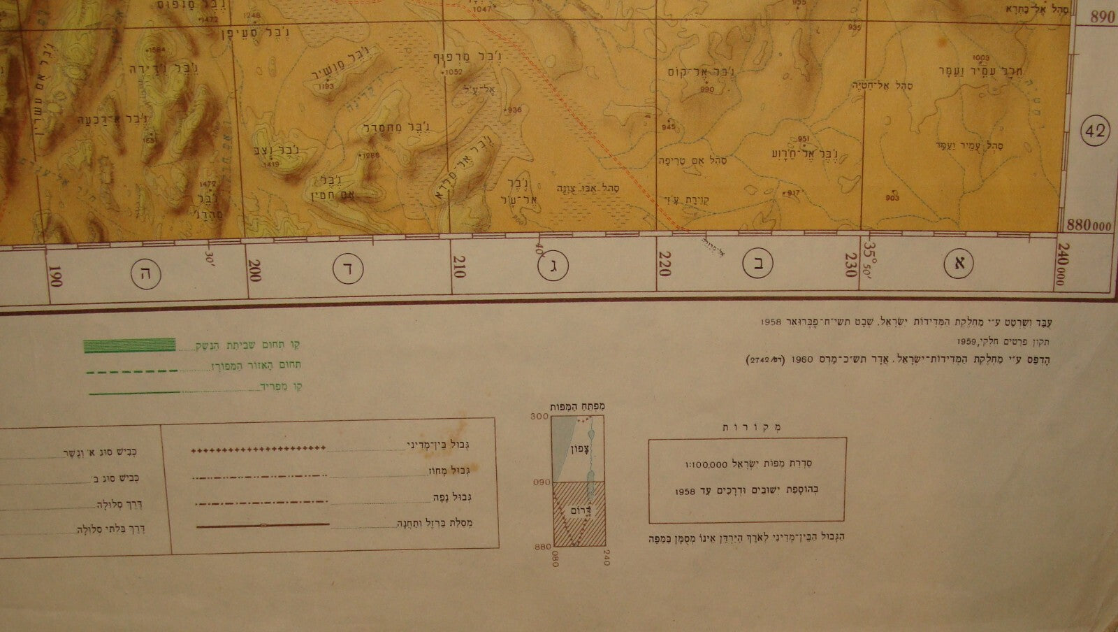 Map Israel 1960 South Part Beer Sheva Gaza To Eilat Negev