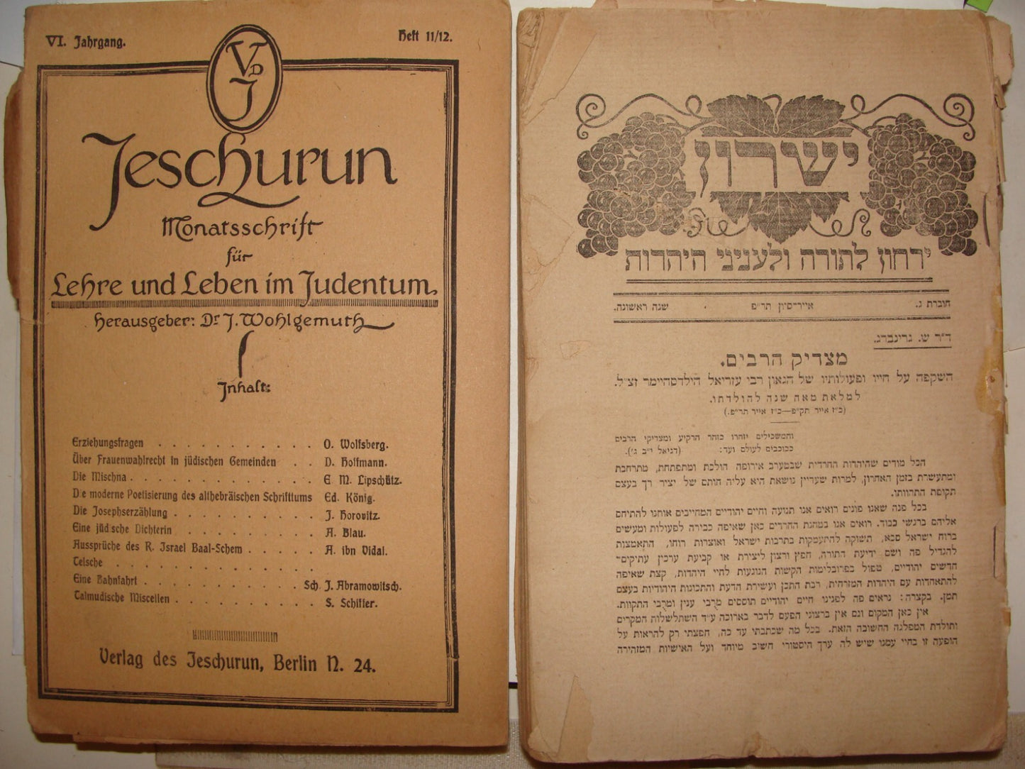 Germany Jewish Judaica Berlin JESCHURUN 1919-20 Hebrew German Rabbi Orthodox X7