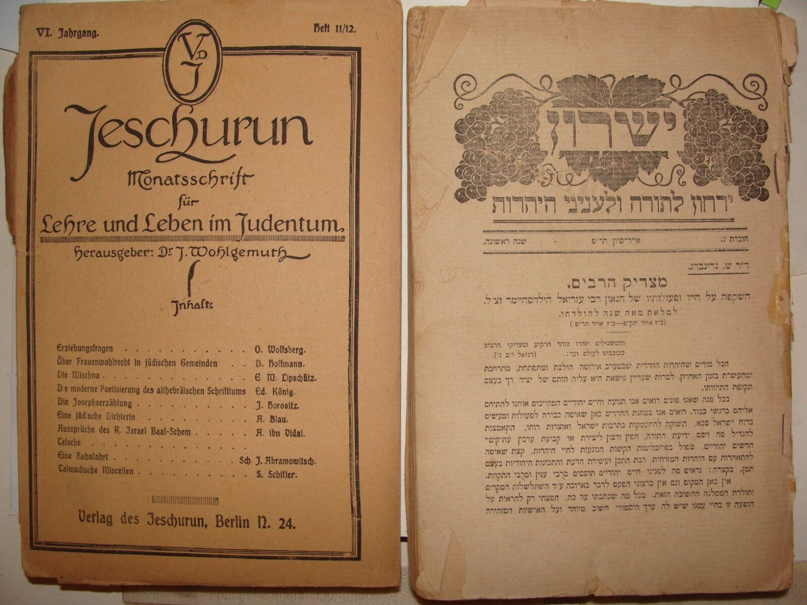 Germany Jewish Judaica Berlin JESCHURUN 1919-20 Hebrew German Rabbi Orthodox X7
