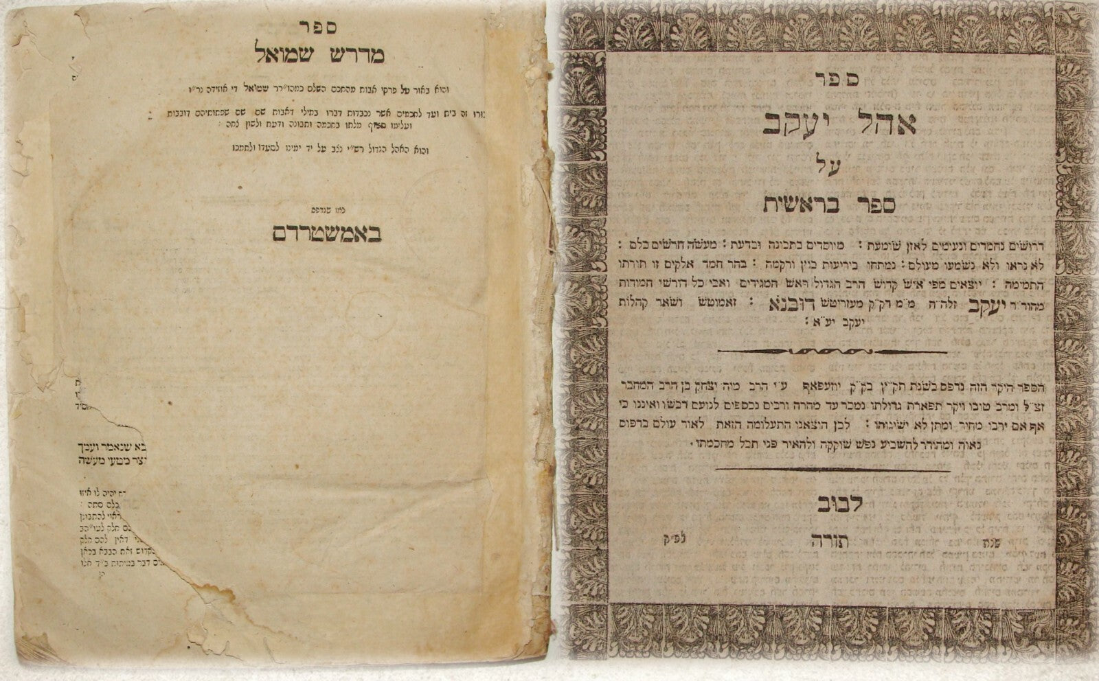 Book Jewish Judaica Antique Russia \ Poland Rabbi Hebrew