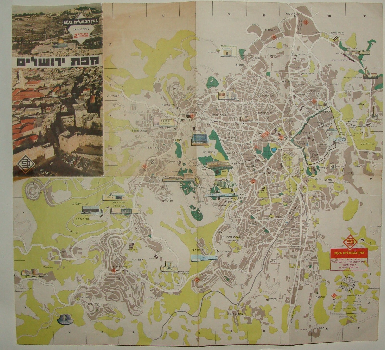 Map Israel 1972 Israeli JERUSALEM Guide Hebrew