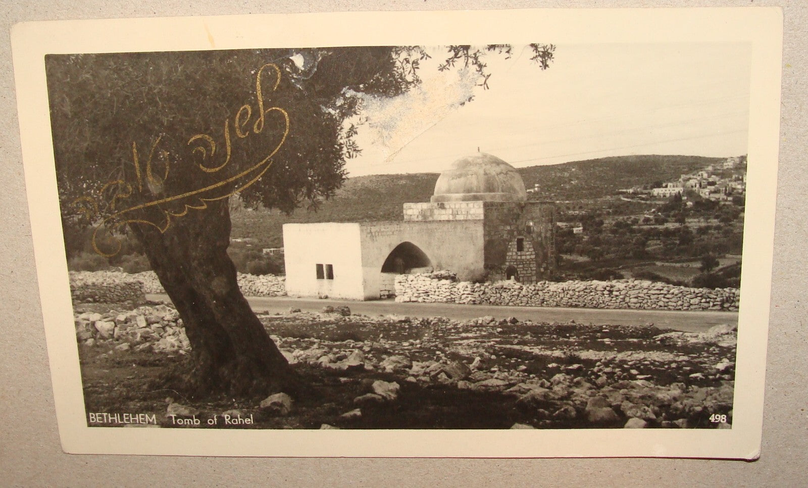 Photo Palestine Card 1930s Israel Postcard Rahel Tomb New Year Shana Tova Hebrew