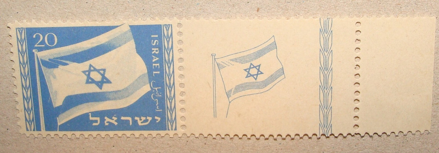 Stamp Israel Flag 1949 MNH