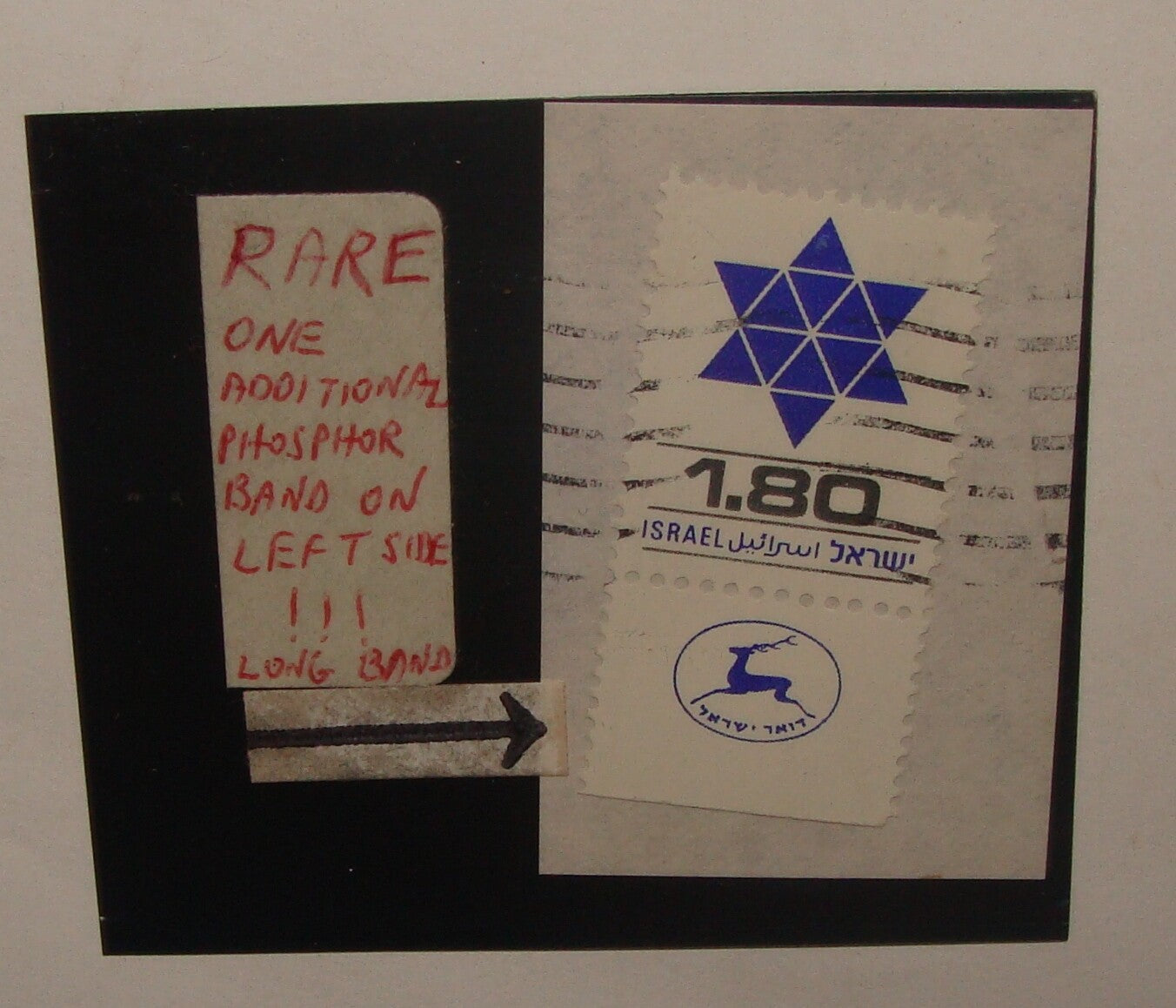 Stamp Israel 1979 Israeli PHOSPHOR